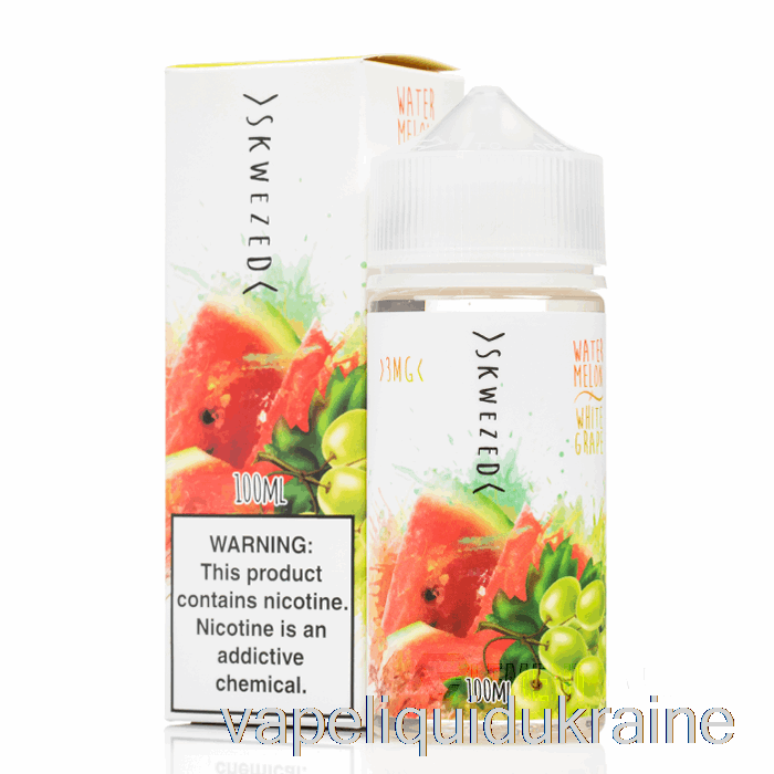 Vape Ukraine Watermelon White Grape - Skwezed - 100mL 3mg